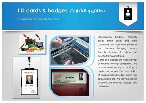 Staff I.D Cards, Smart Proximity Tags & Badges