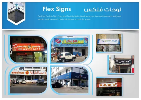 Storefront Flex Face Signs & Backlit Fascias