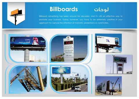 Highway Billboards, Unipoles & Steel Structures
