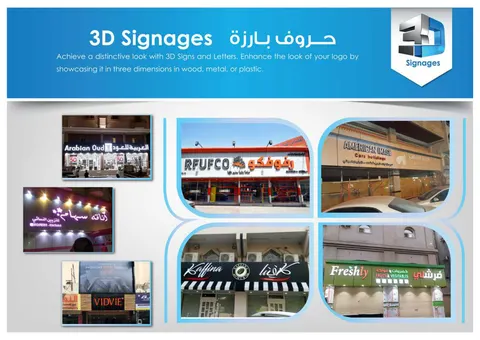 3D Signages & Commercial Retail Storefronts