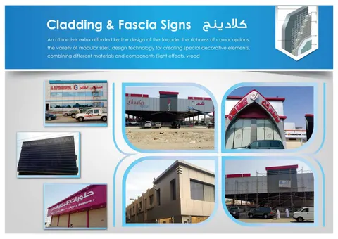 Architectural Cladding & Building Fascias