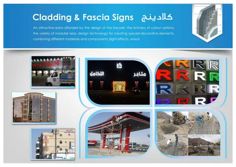 Commercial Facades, Petrol Canopies & Structural Rigging