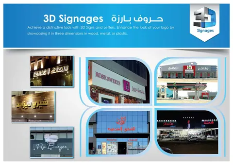 Illuminated Channel Letters - Hospitality & Mega Complexes