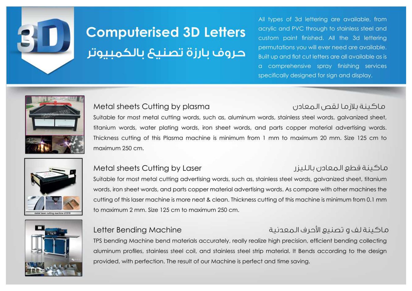 Heavy CNC Router 3D Machining & Cladding