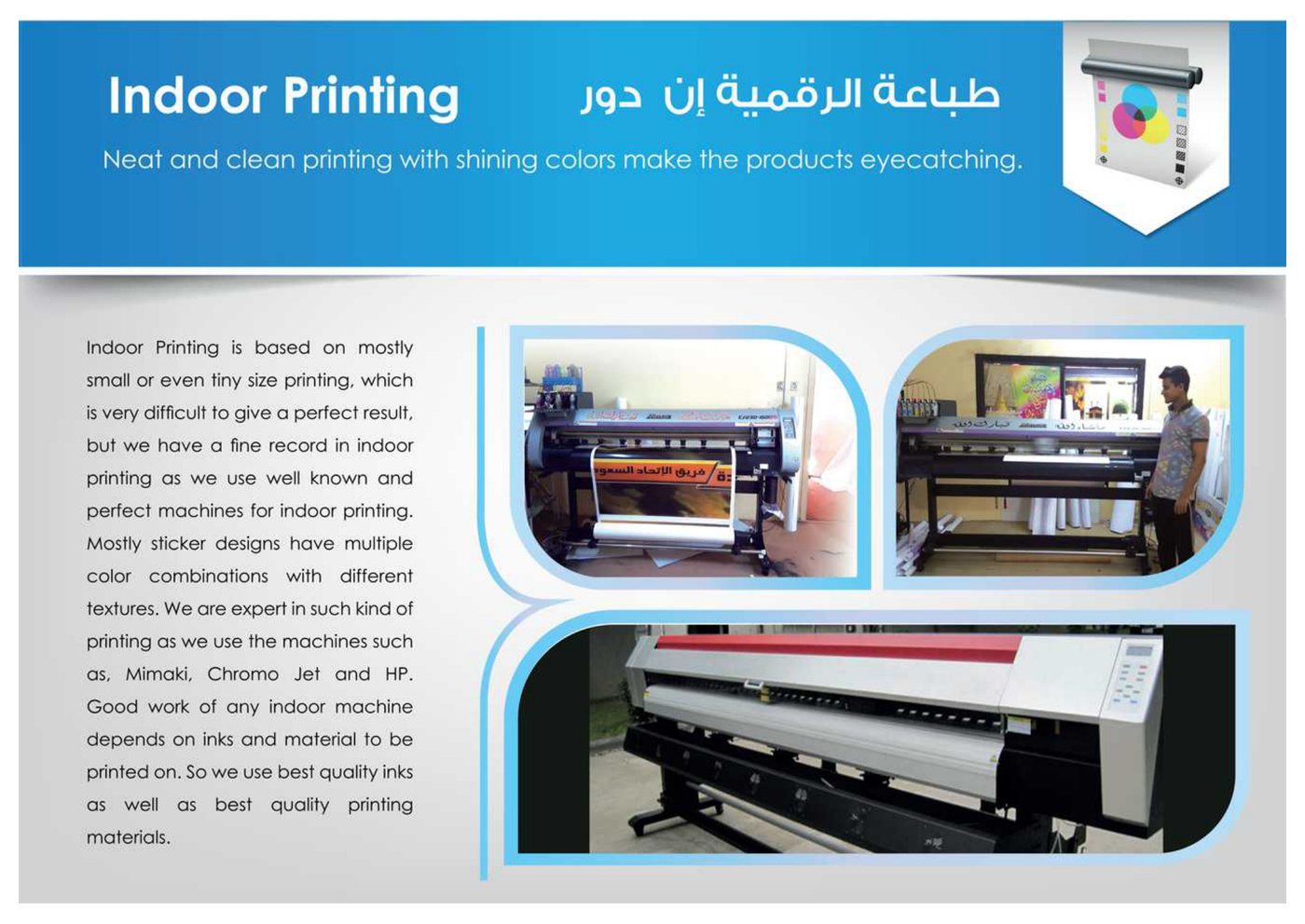 Indoor Digital Printing Production (Mimaki & HP) - Alyami Advertising