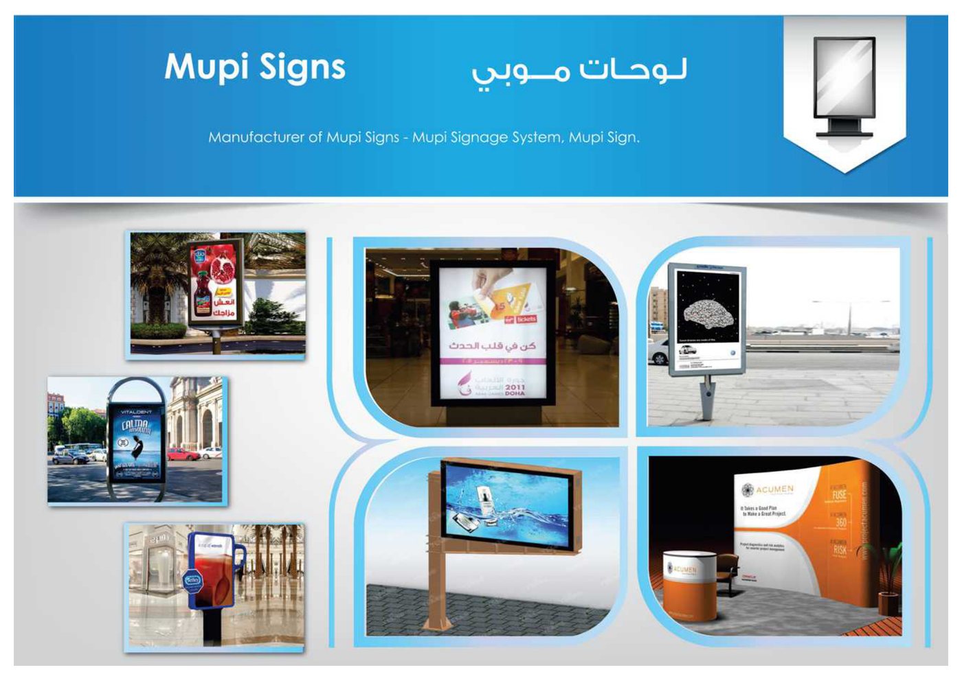 Mupi Signs & Street Advertising Lightboxes - Alyami Advertising