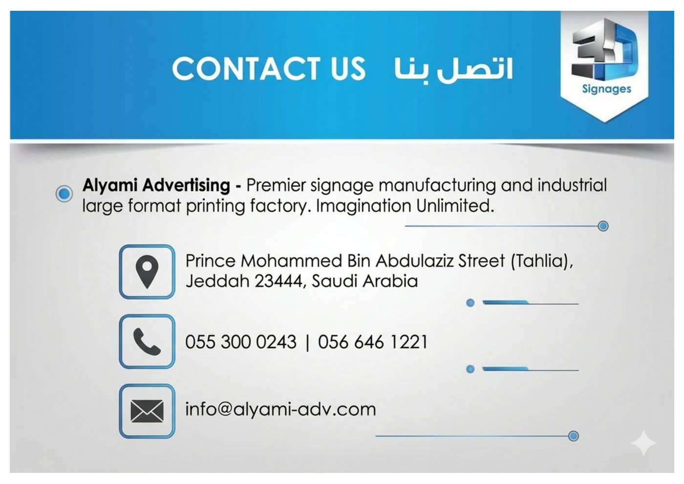 Contact Us - Office Location & Direct Channels - Alyami Advertising