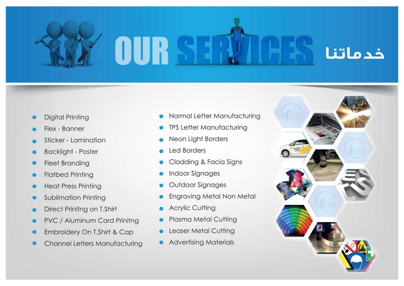 Complete Industrial Advertising & Signage Services (Checklist) - Alyami Advertising